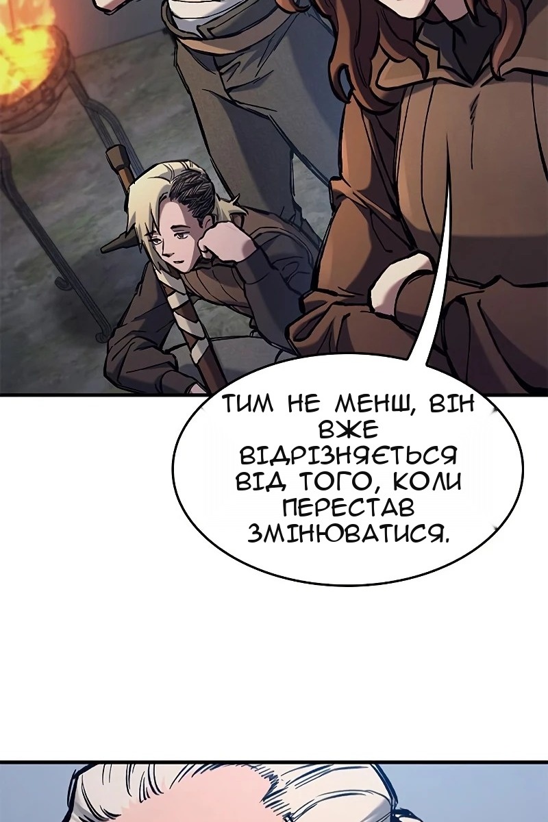 Сторінка 55