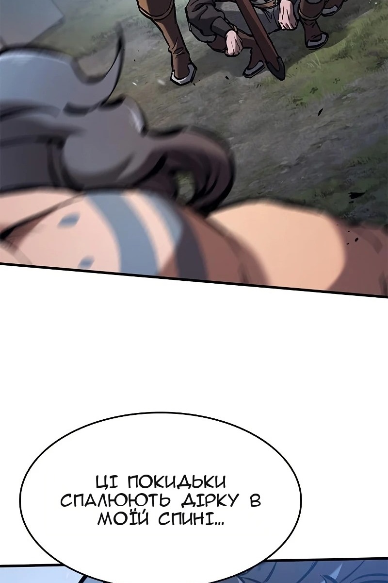 Сторінка 59
