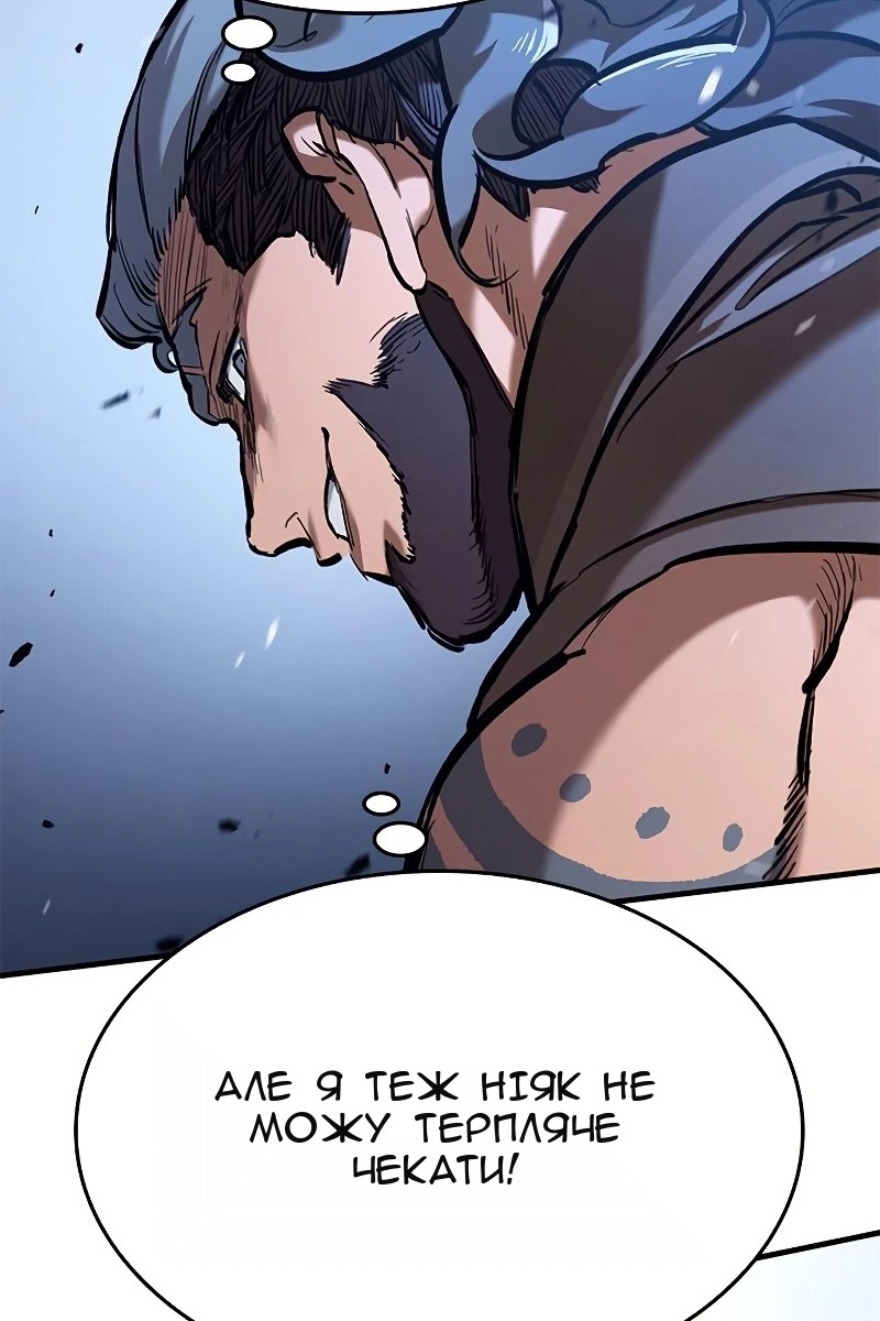 Сторінка 60