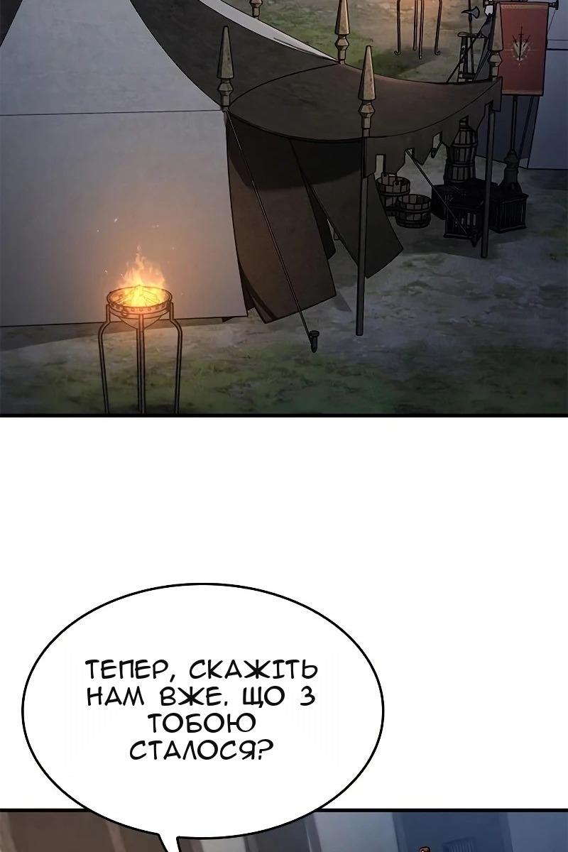 Сторінка 63