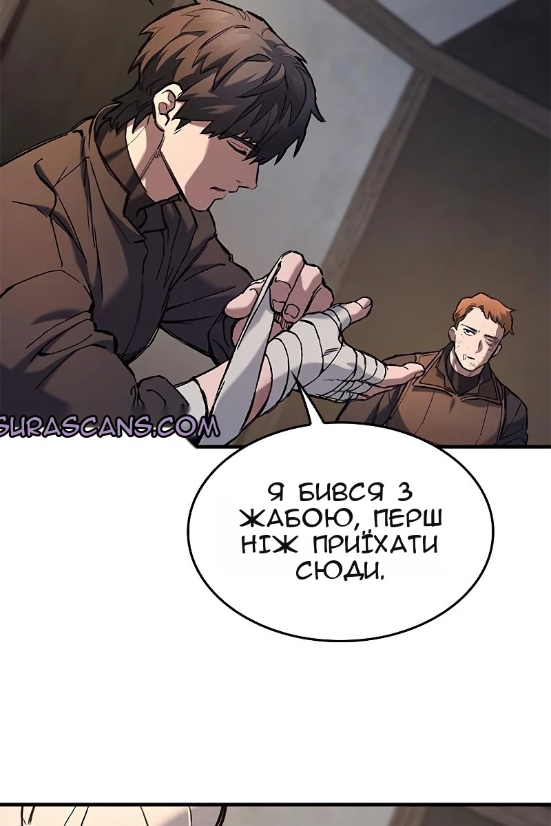 Сторінка 65