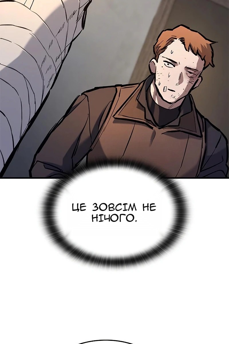 Сторінка 66