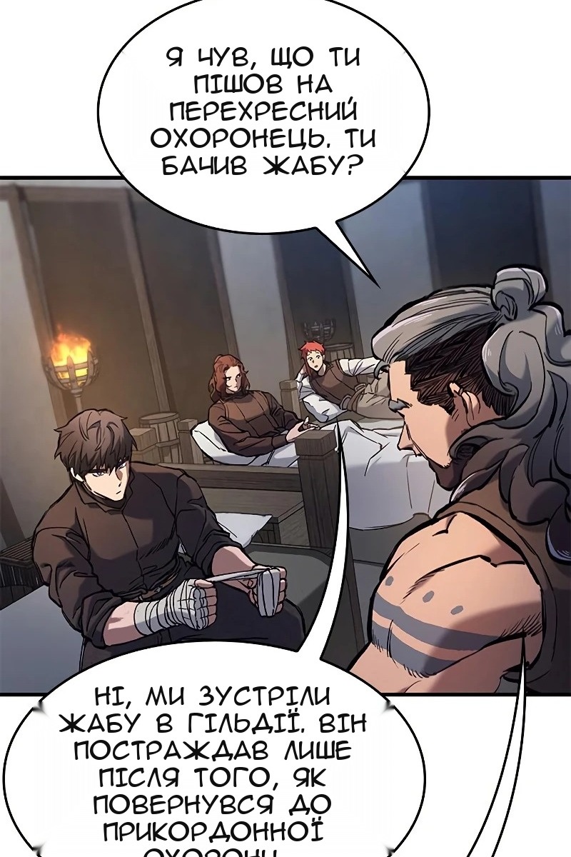 Сторінка 67