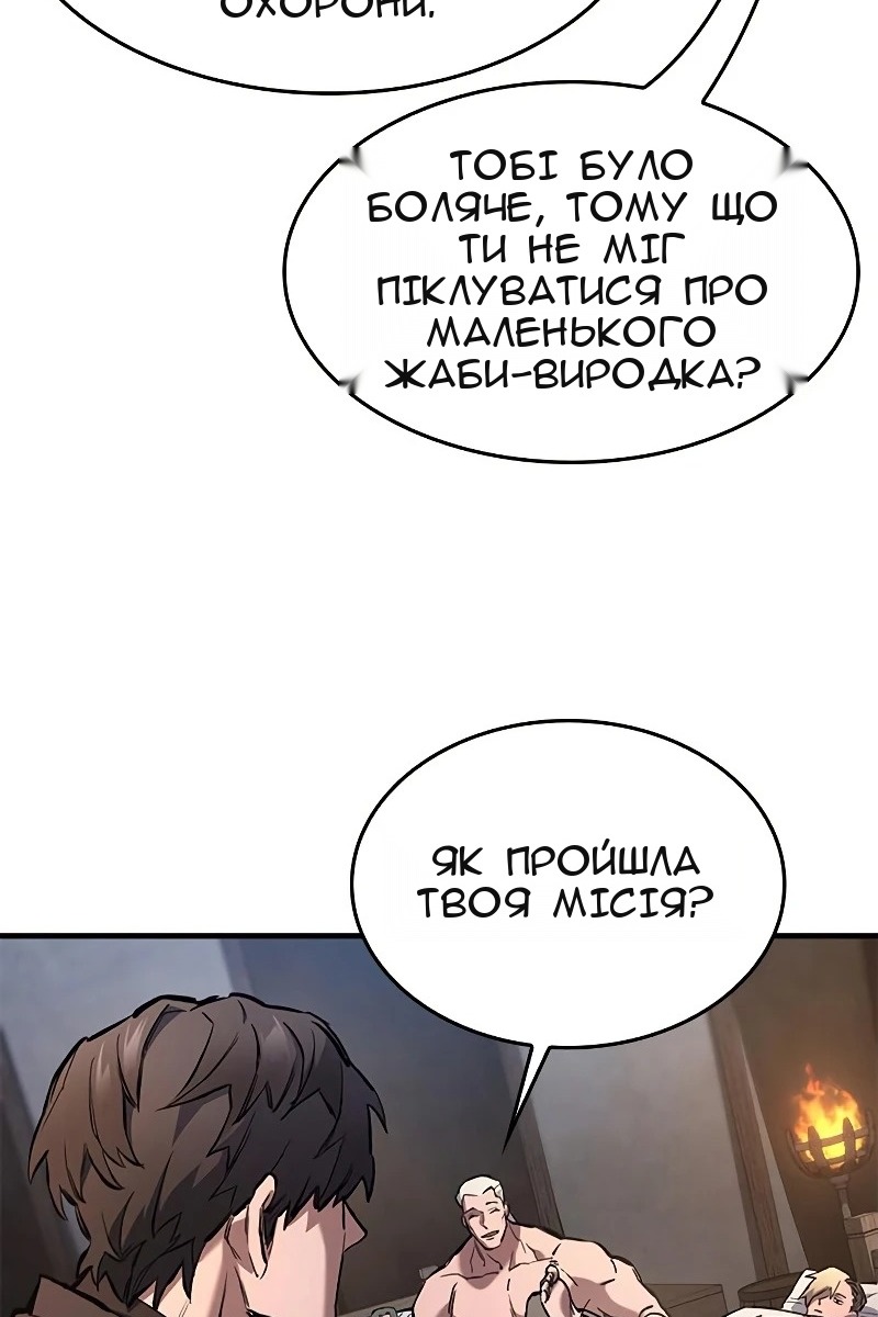 Сторінка 68