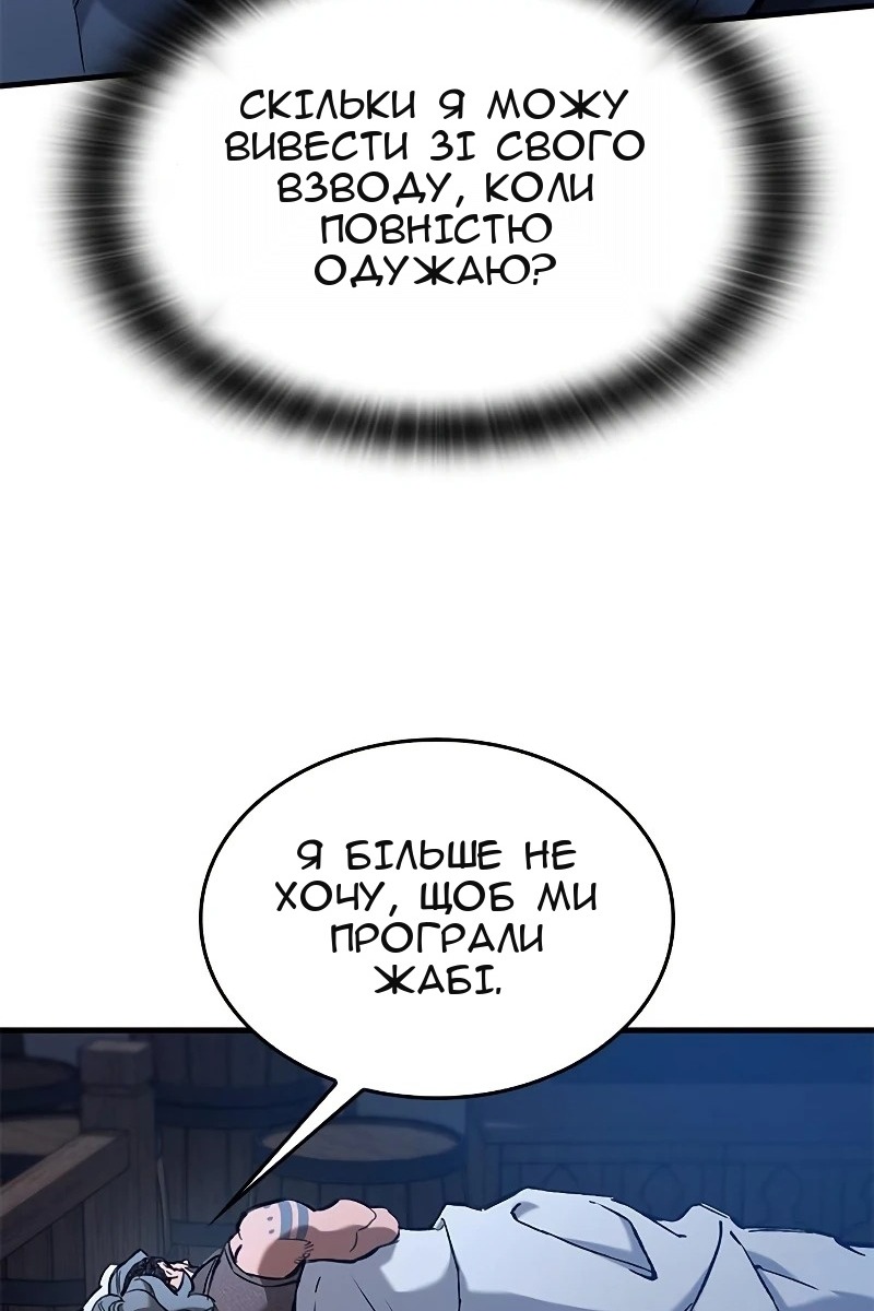 Сторінка 78