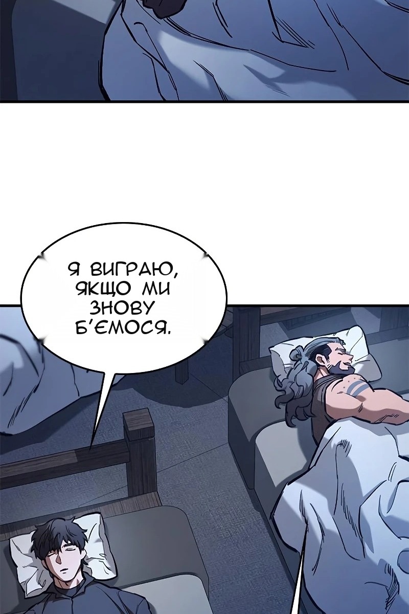Сторінка 82