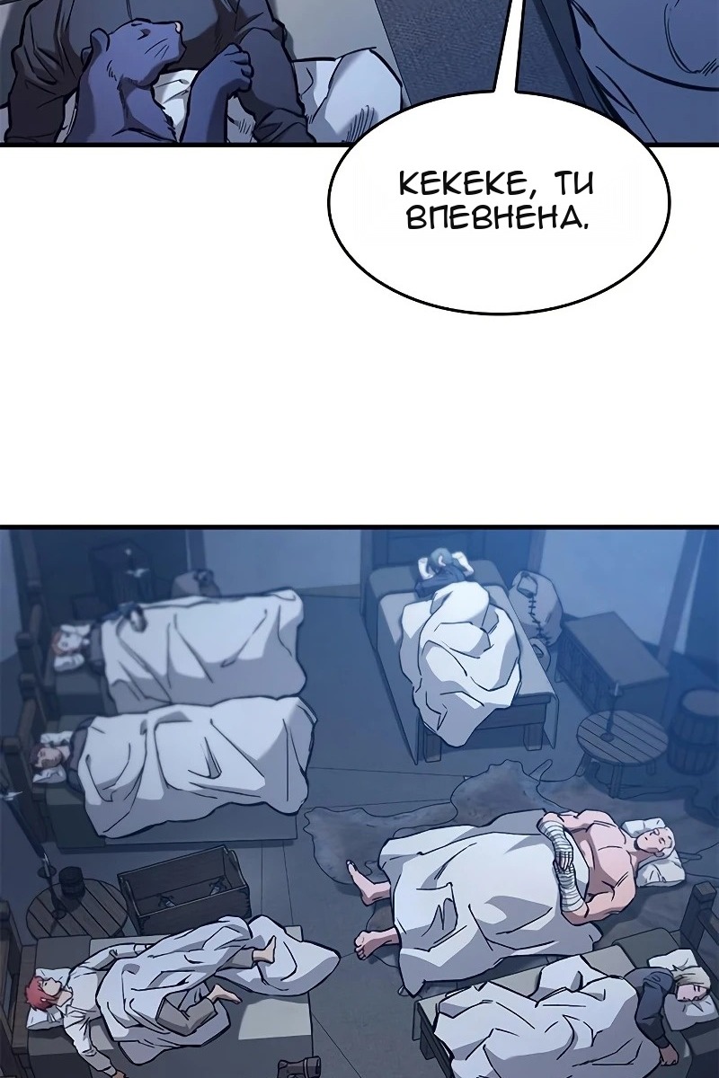 Сторінка 83