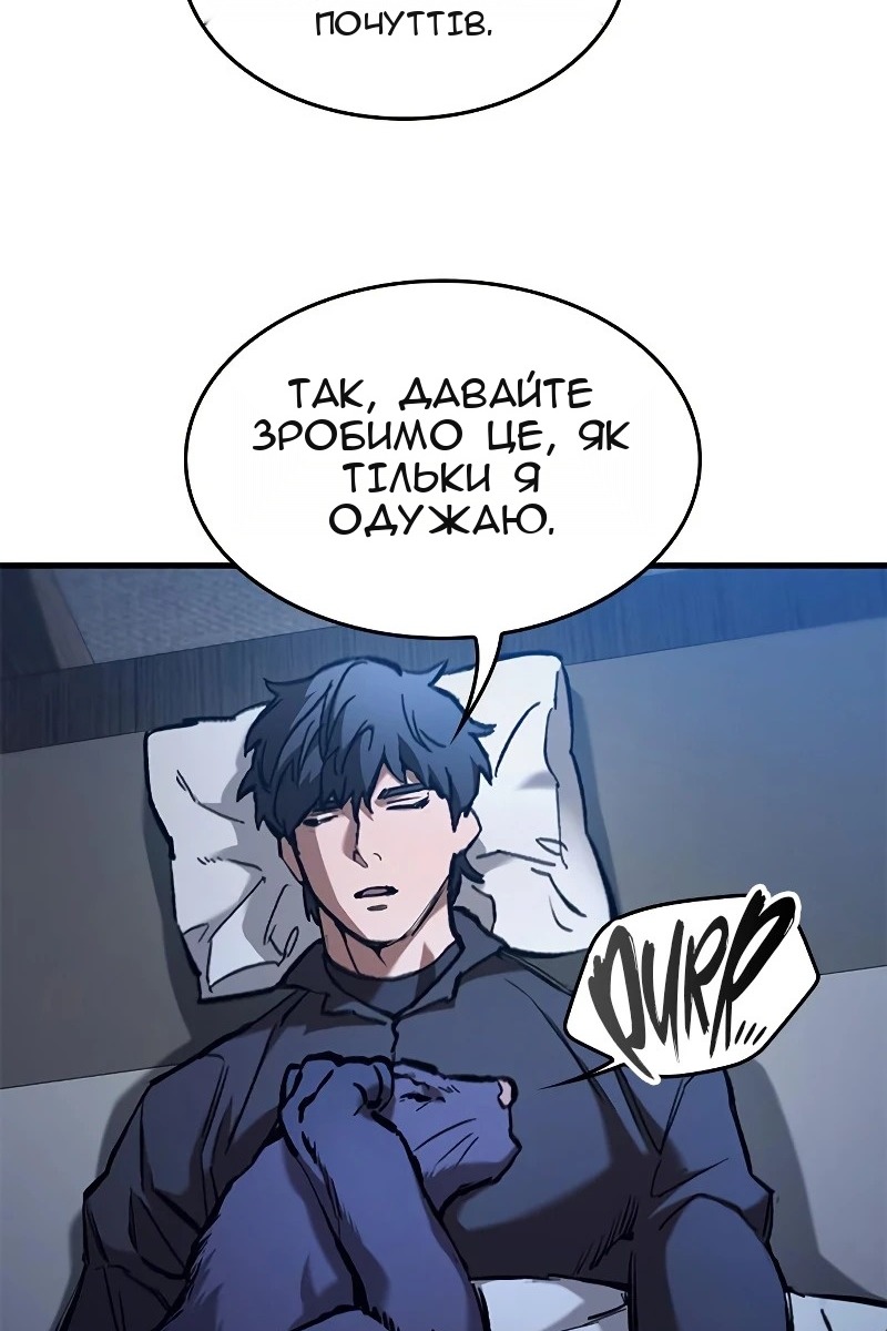 Сторінка 88