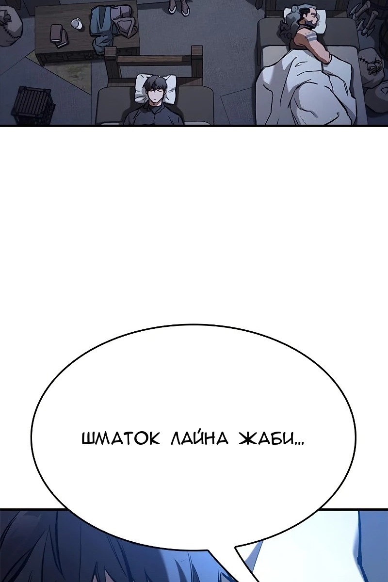 Сторінка 90