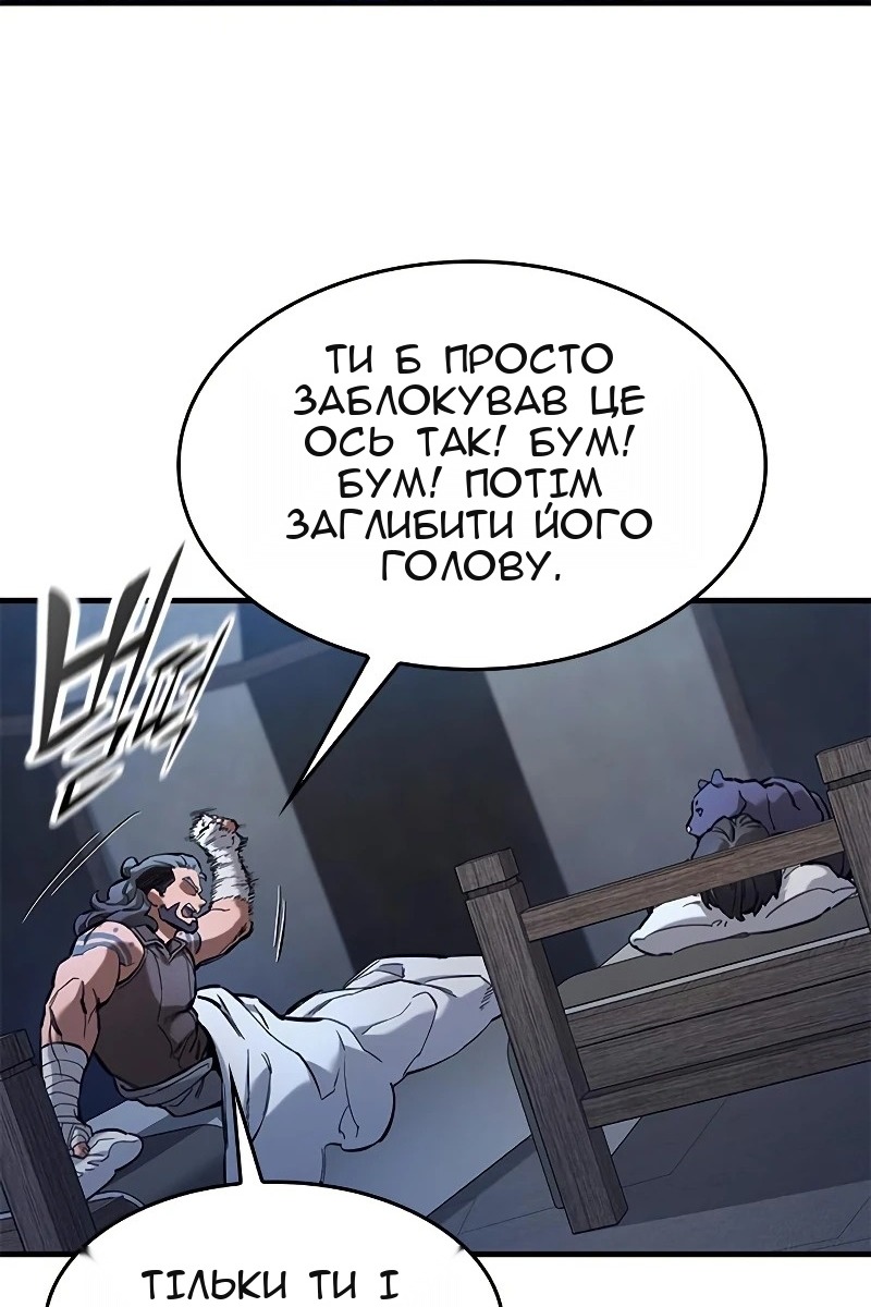 Сторінка 92