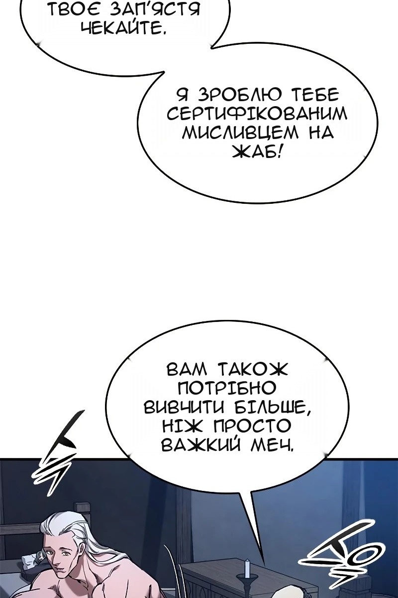 Сторінка 93