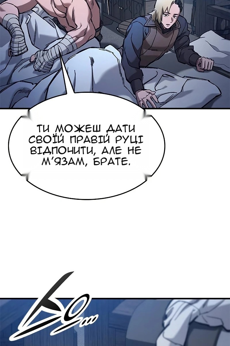 Сторінка 94