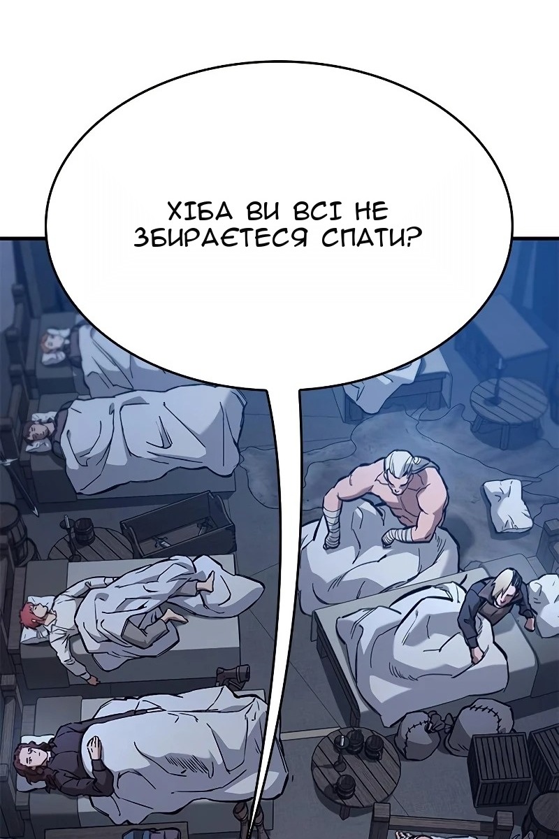 Сторінка 96