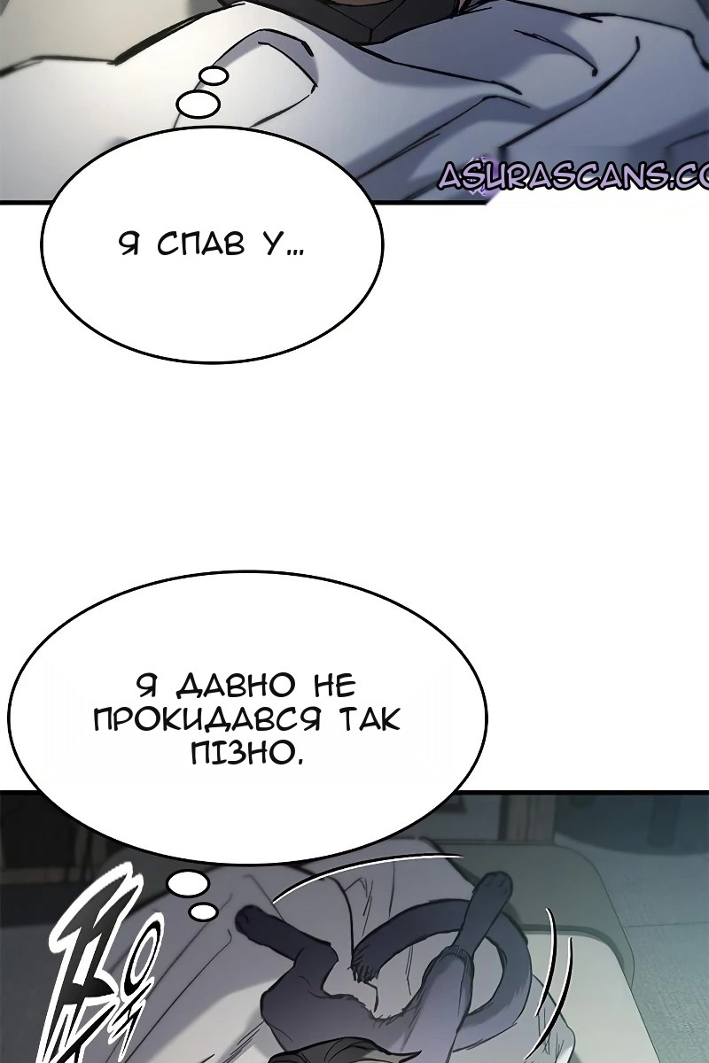 Сторінка 102