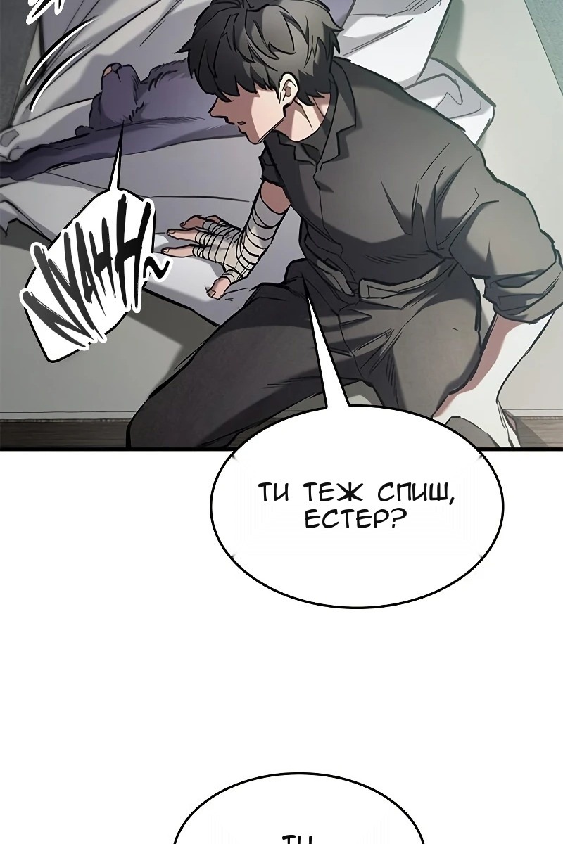 Сторінка 103