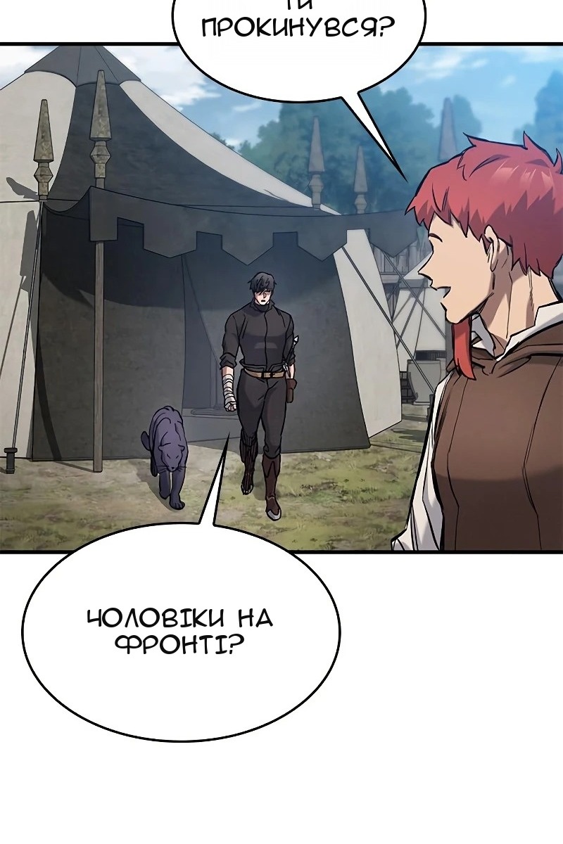 Сторінка 104
