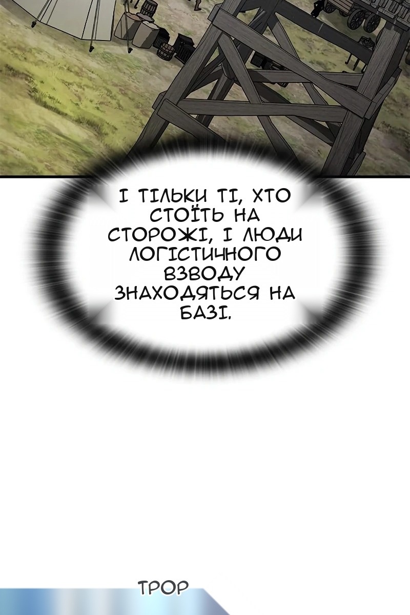 Сторінка 106