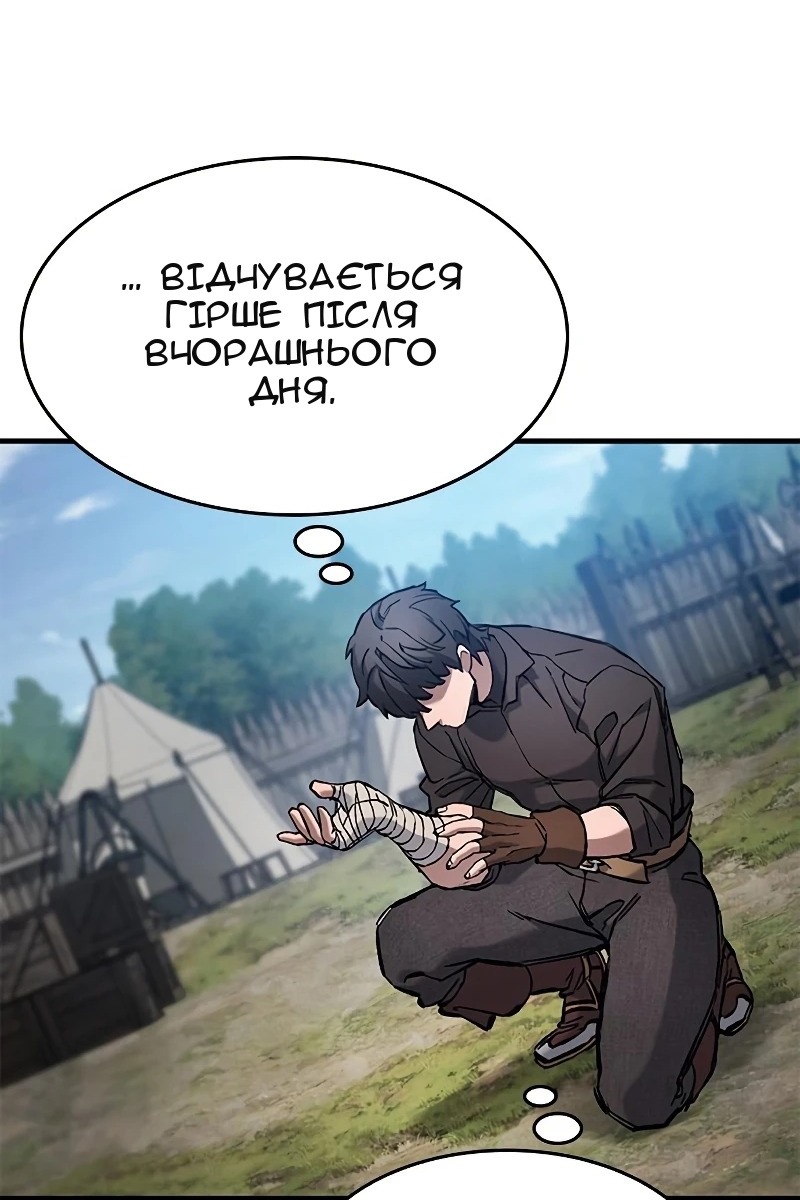 Сторінка 108