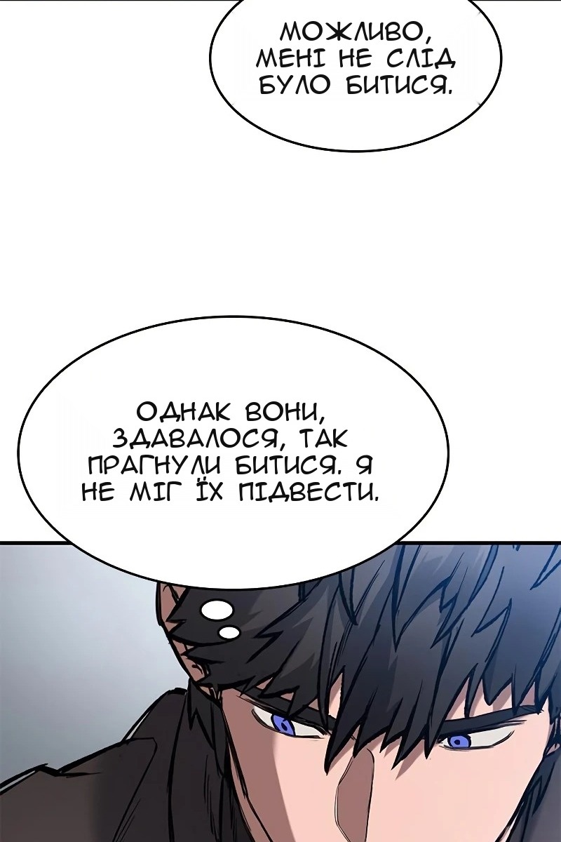 Сторінка 109