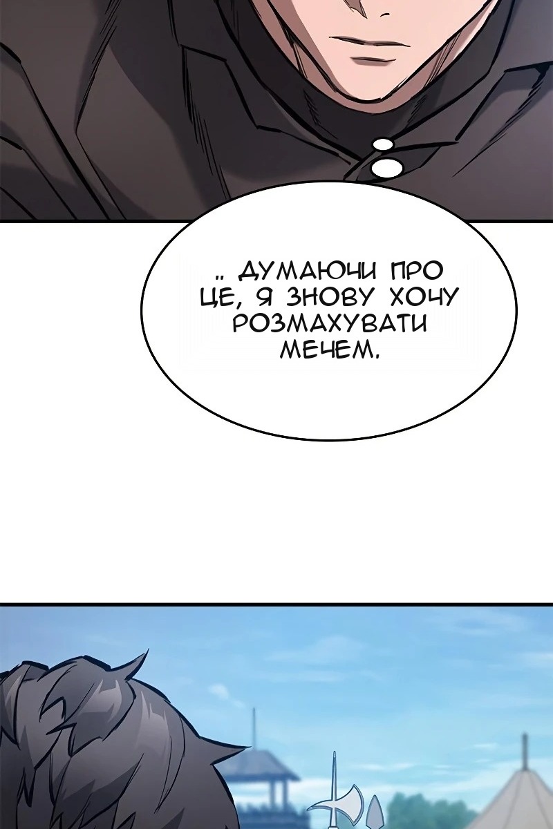 Сторінка 110
