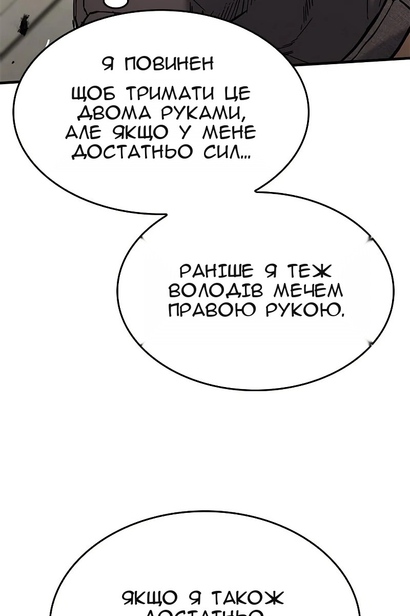 Сторінка 113