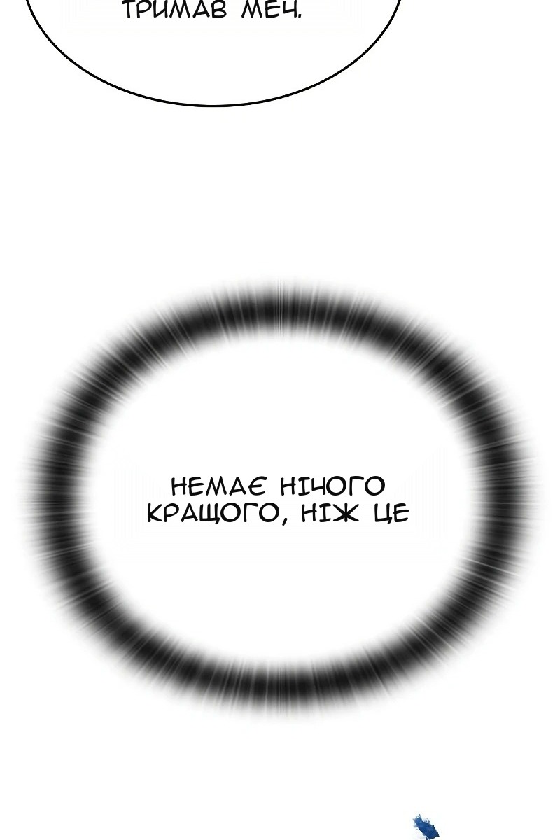Сторінка 117