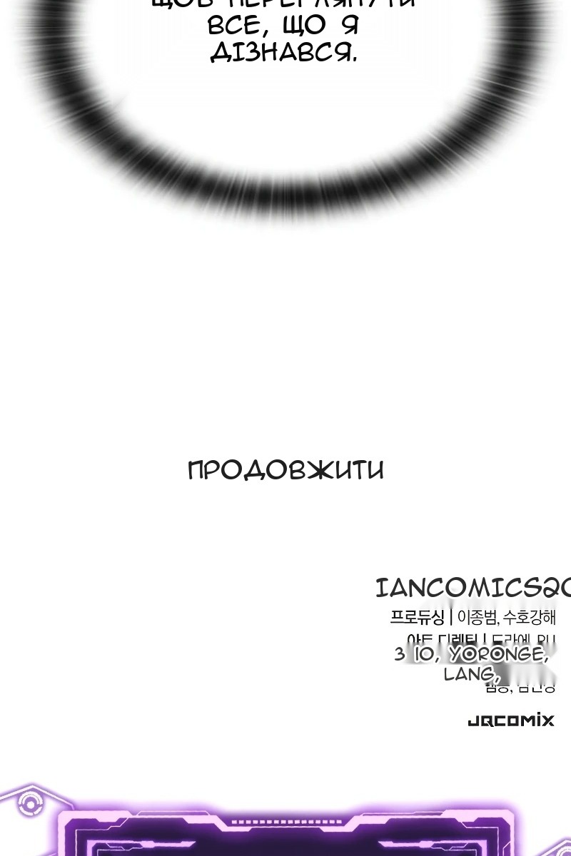 Сторінка 120