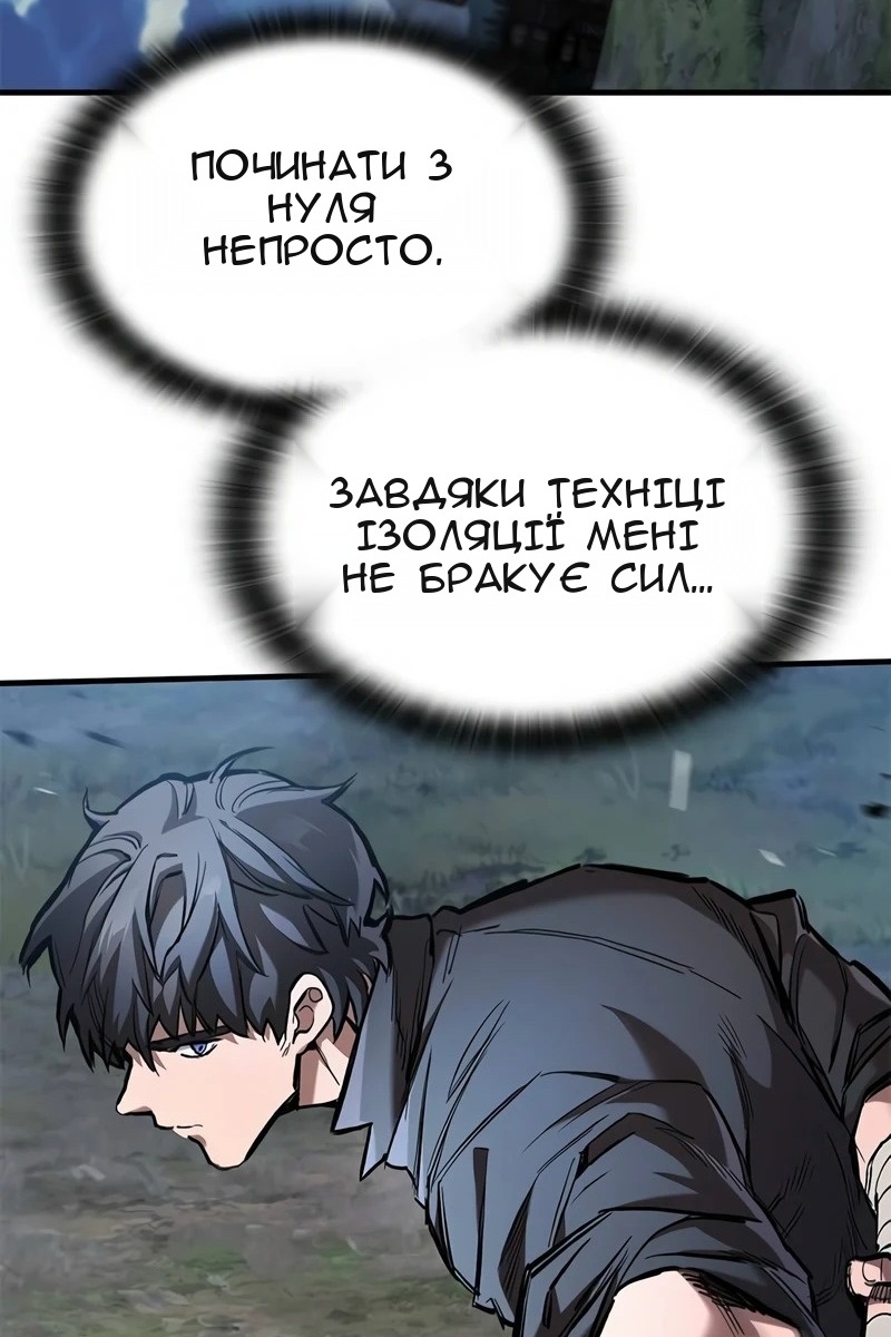 Сторінка 4