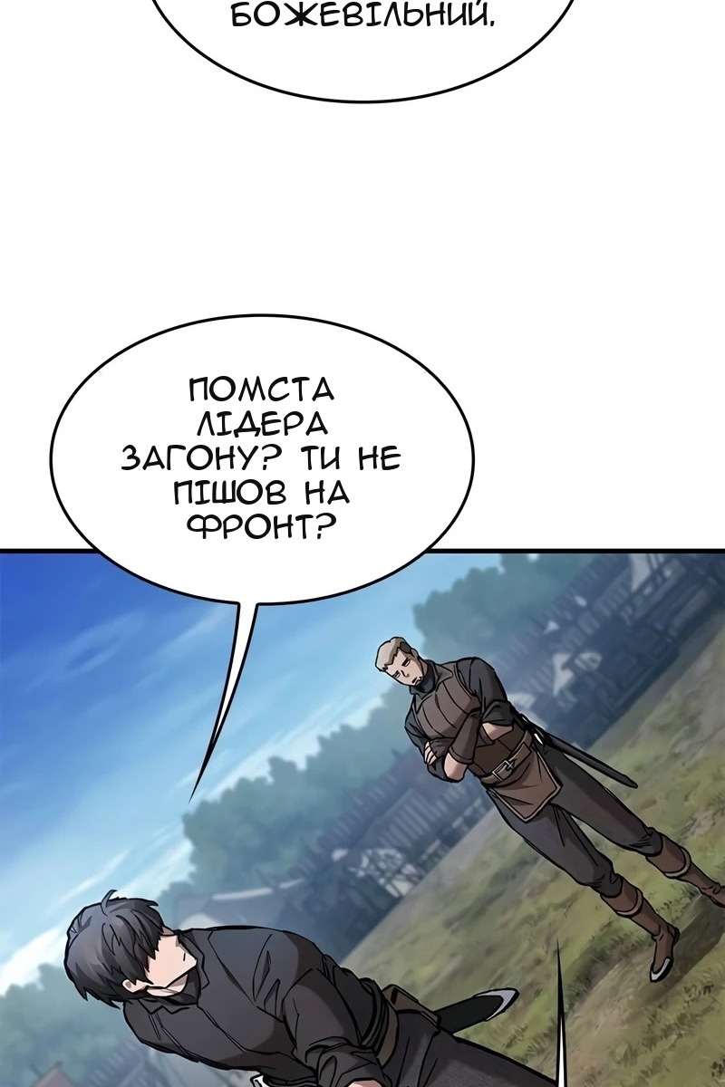 Сторінка 7
