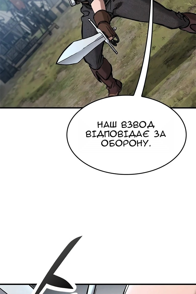 Сторінка 8