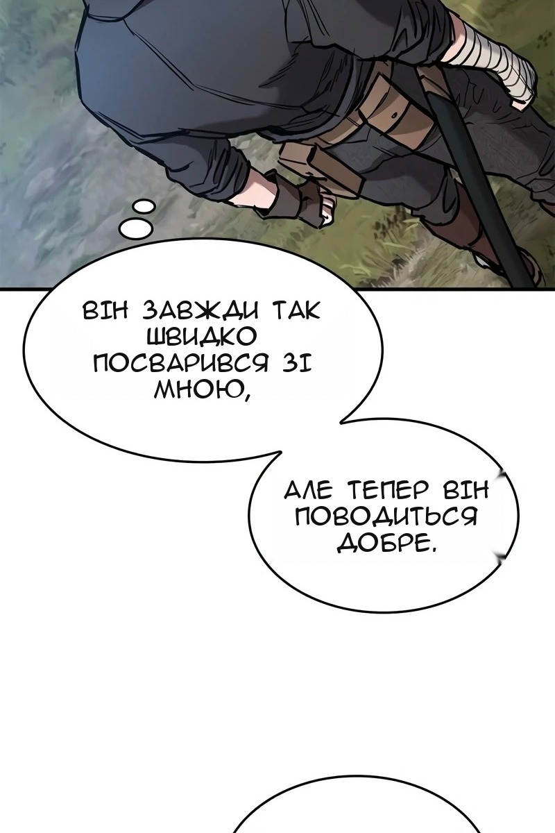 Сторінка 12