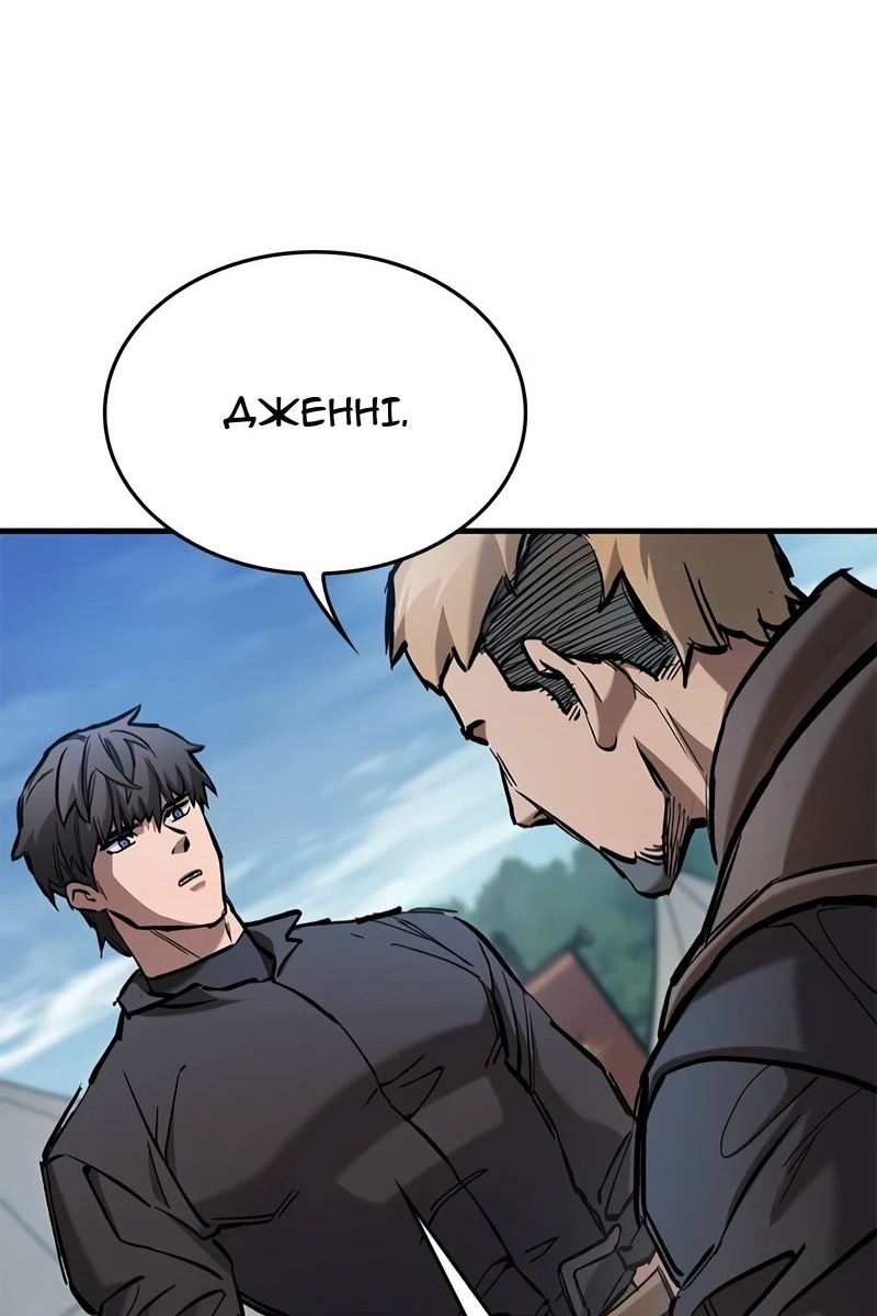 Сторінка 15