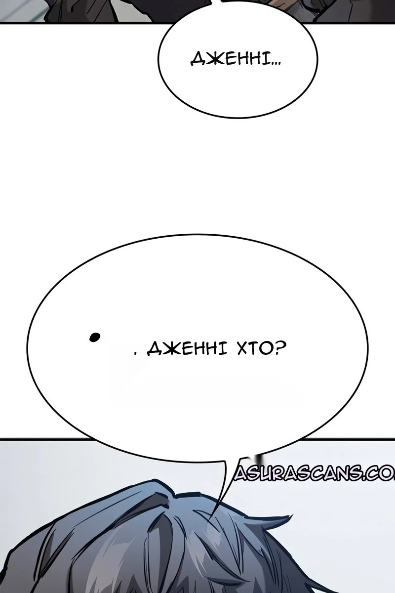Сторінка 16
