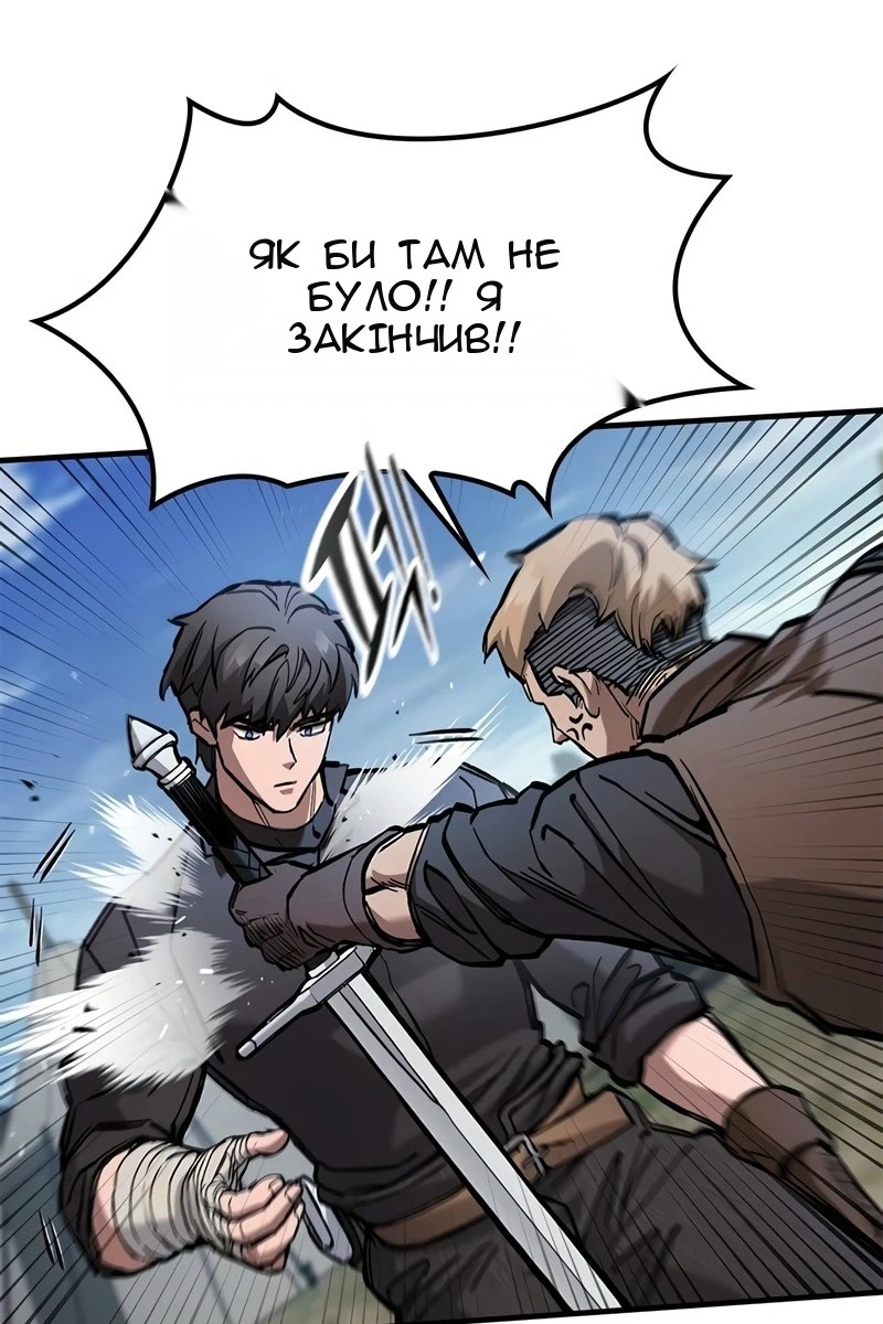 Сторінка 20