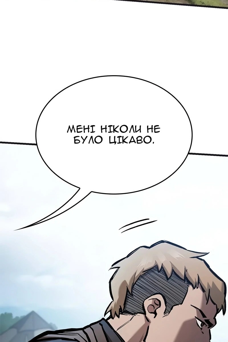 Сторінка 22