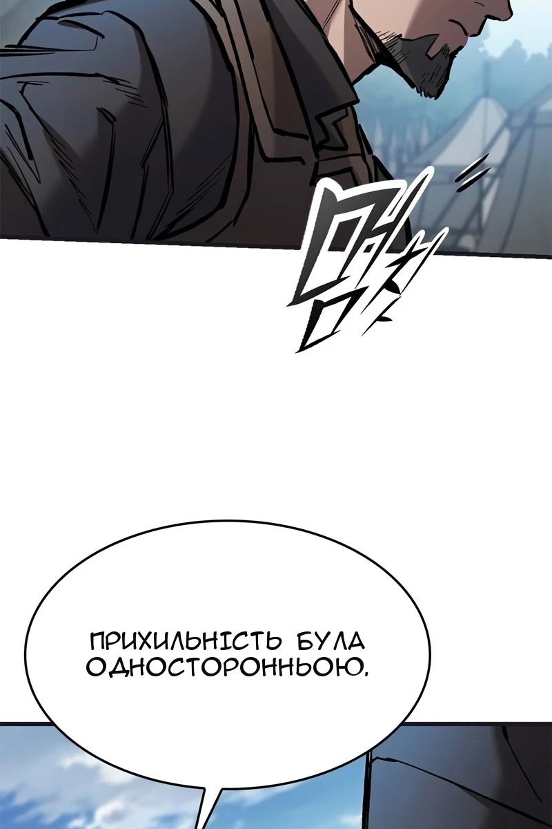 Сторінка 23