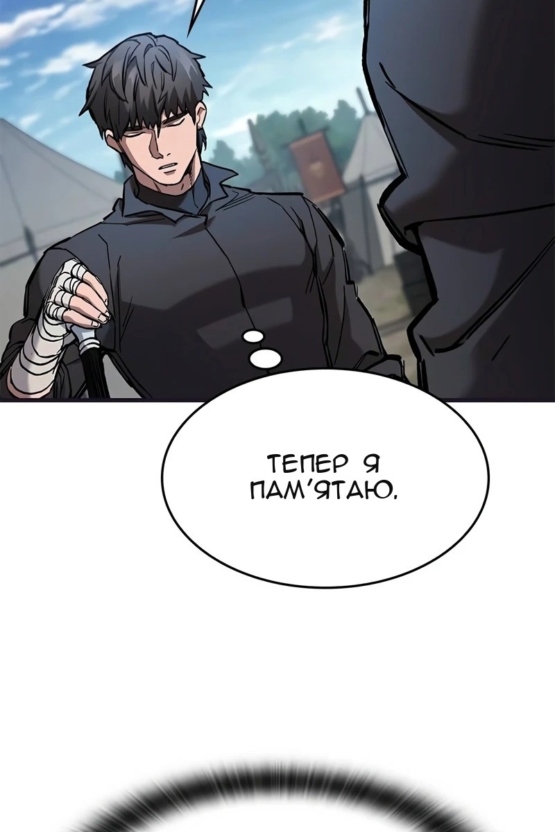 Сторінка 24