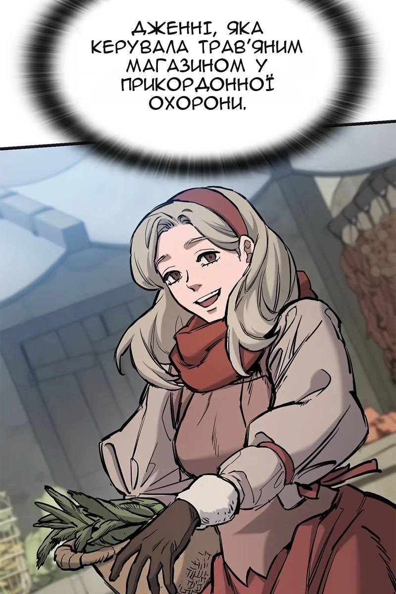 Сторінка 25