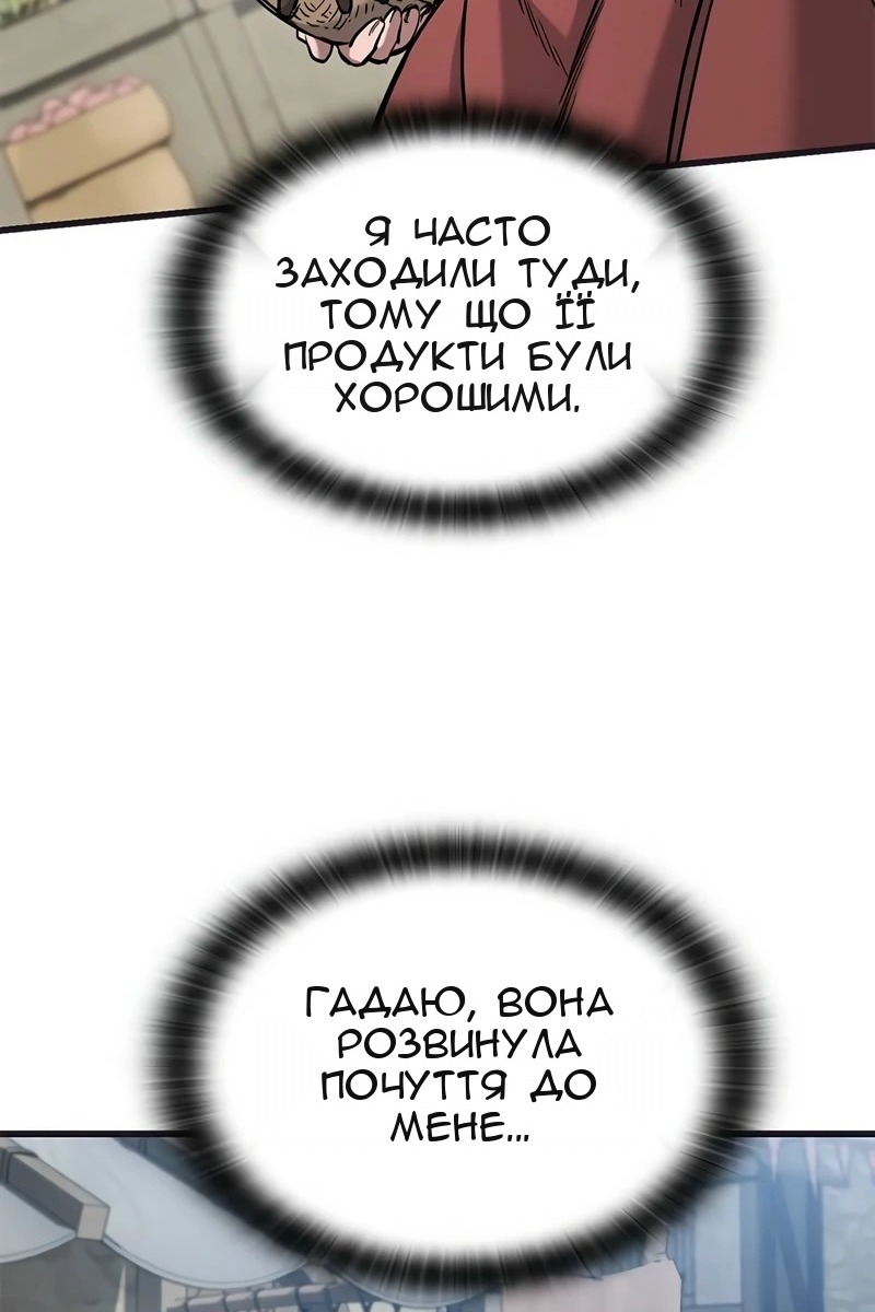 Сторінка 26