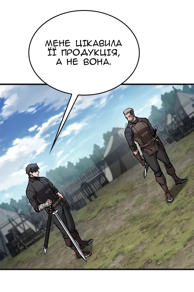 Сторінка 29