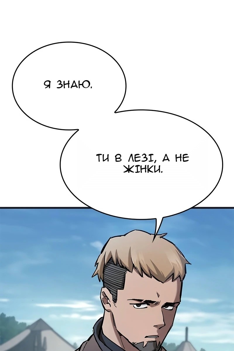 Сторінка 30