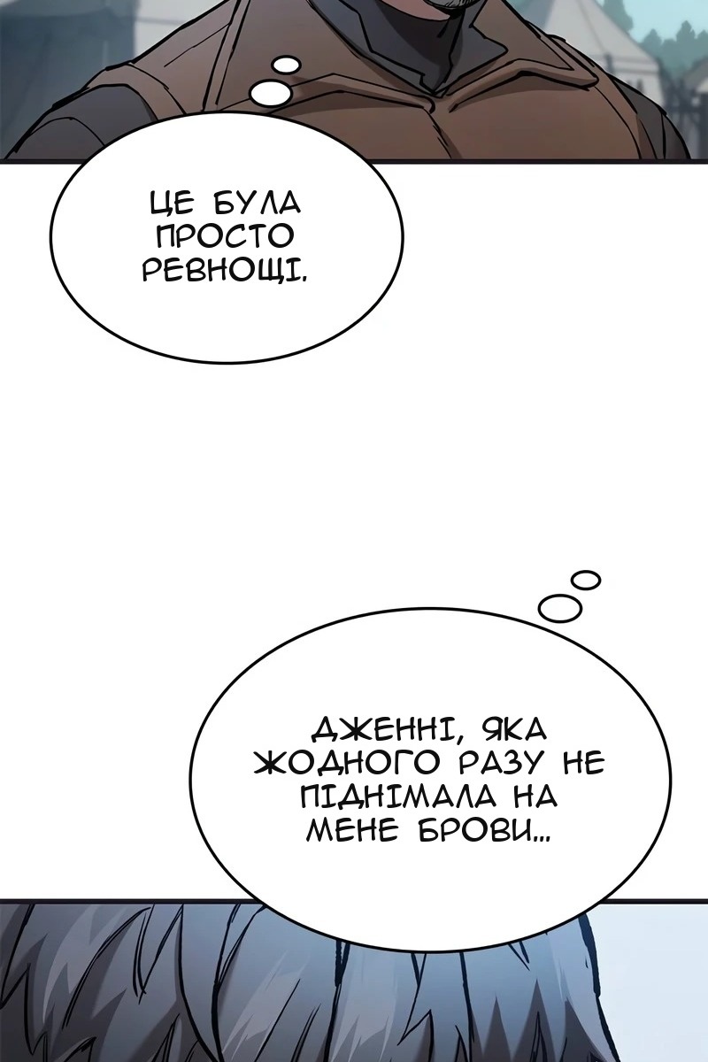 Сторінка 31