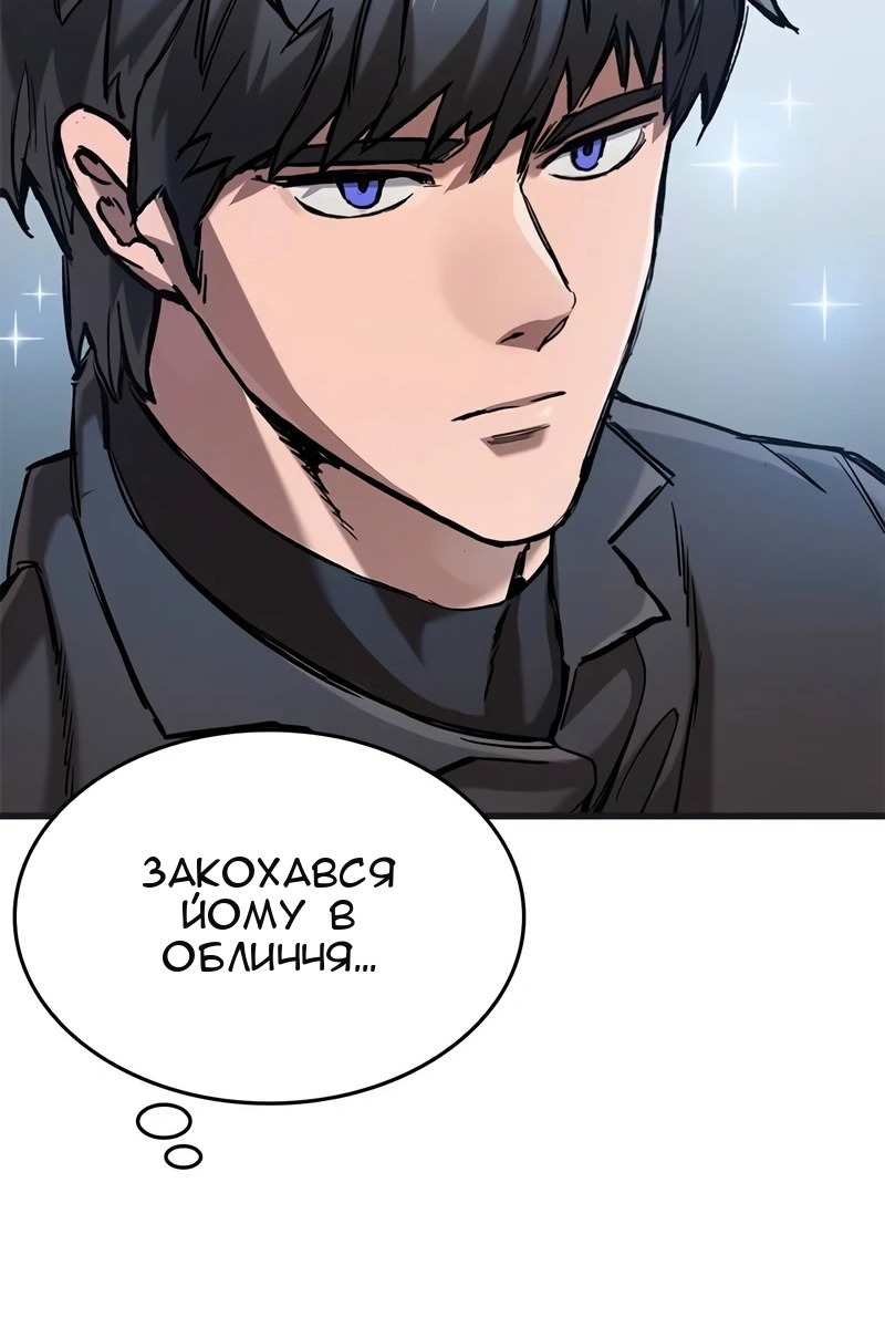 Сторінка 32