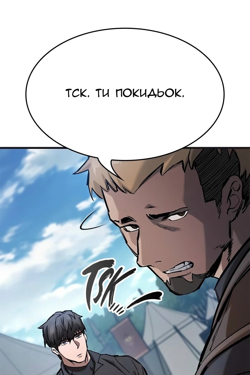 Сторінка 33