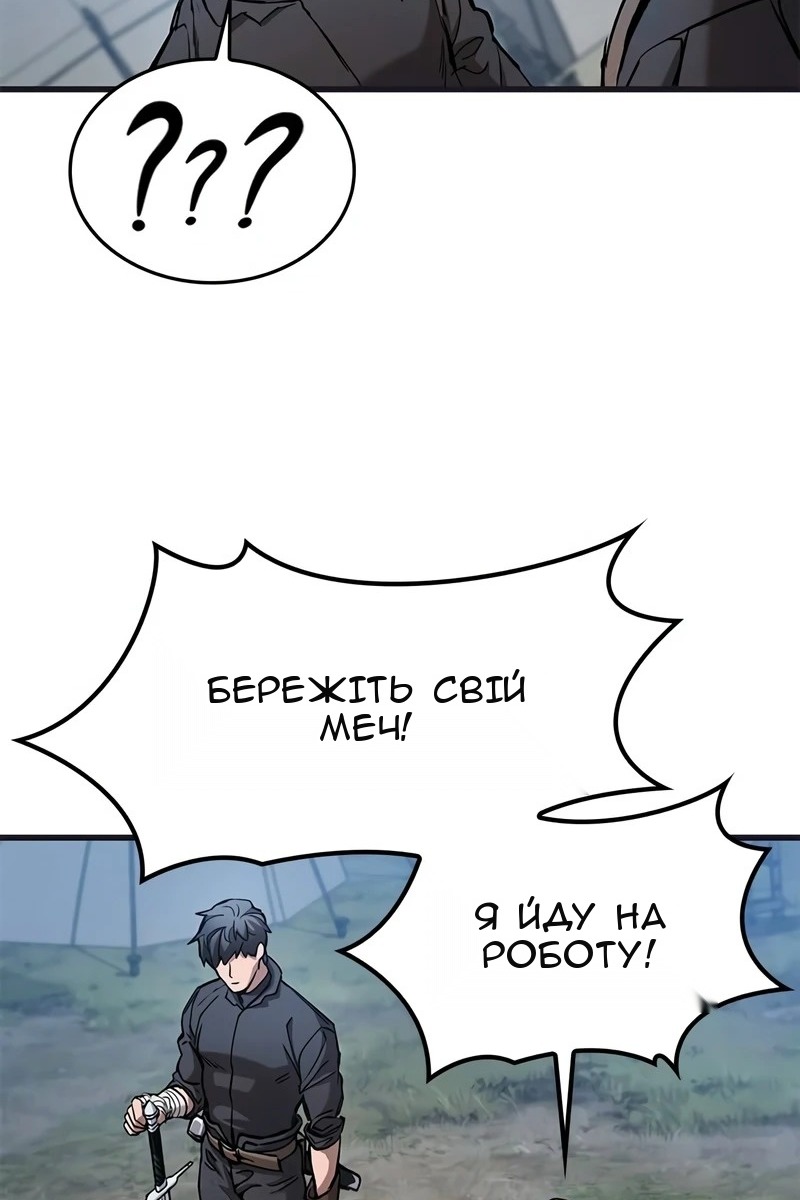 Сторінка 34