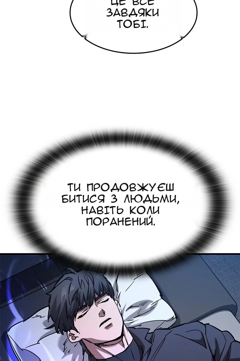 Сторінка 41