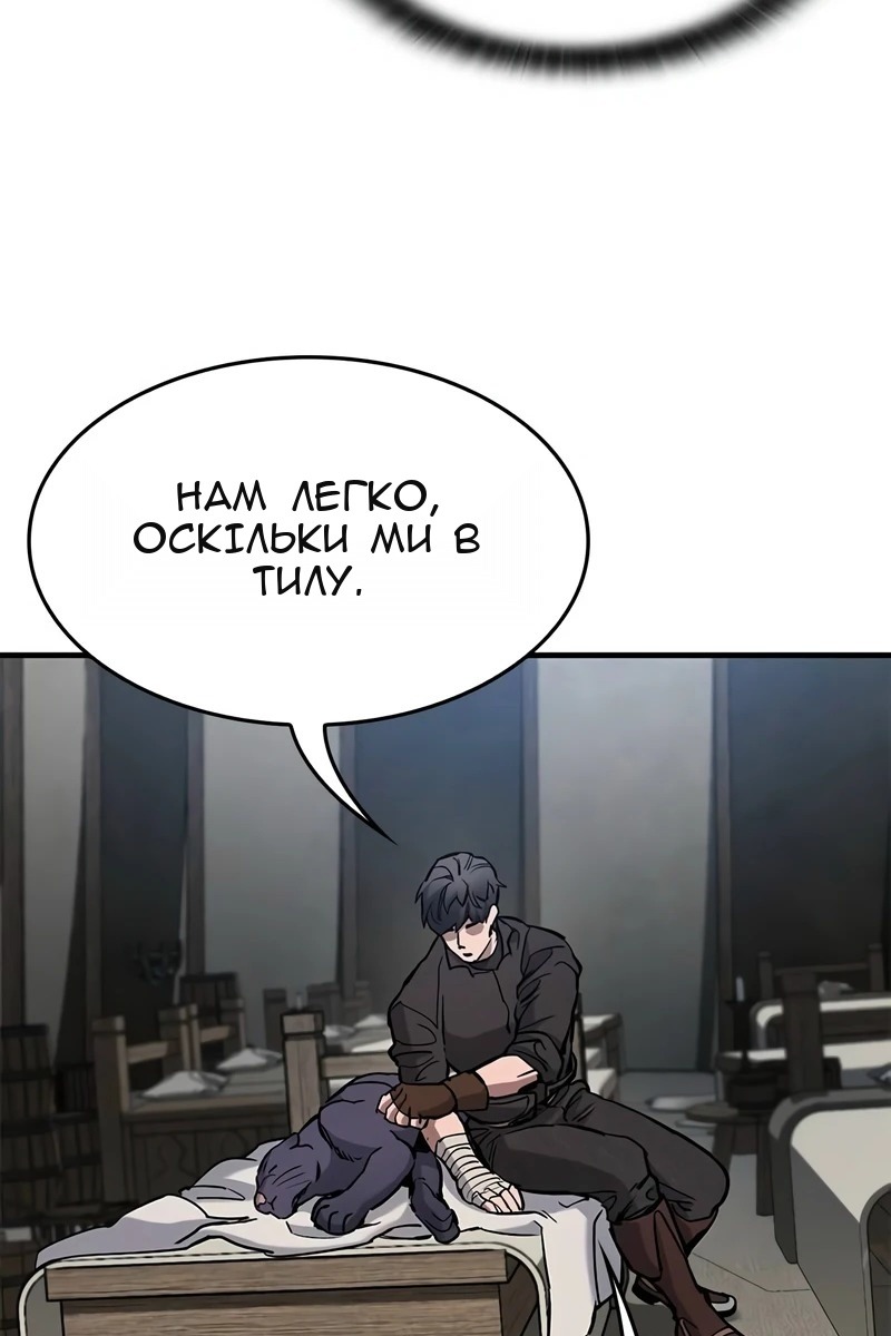 Сторінка 43