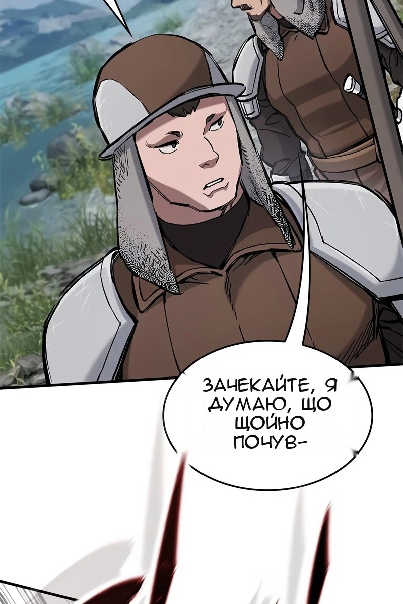 Сторінка 50