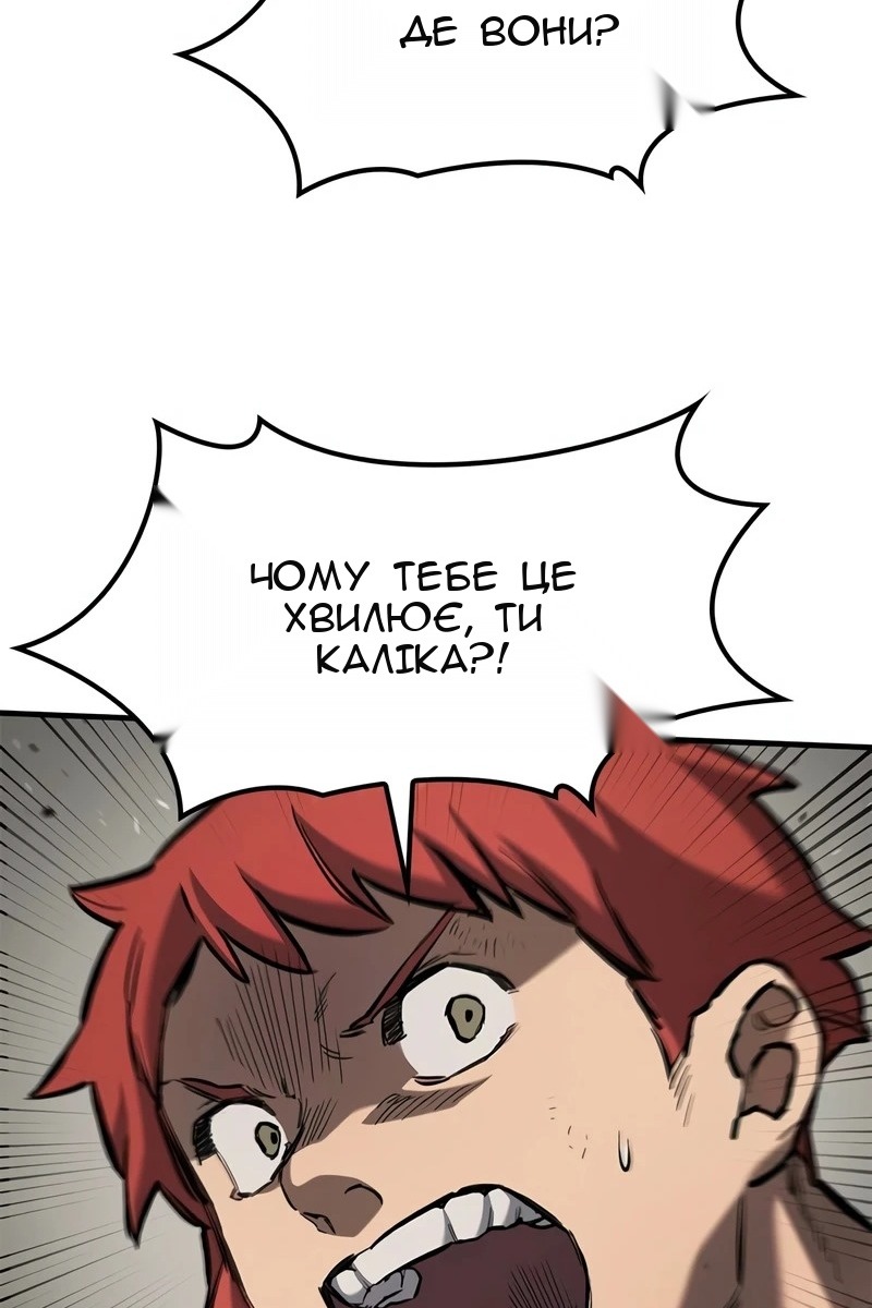 Сторінка 57