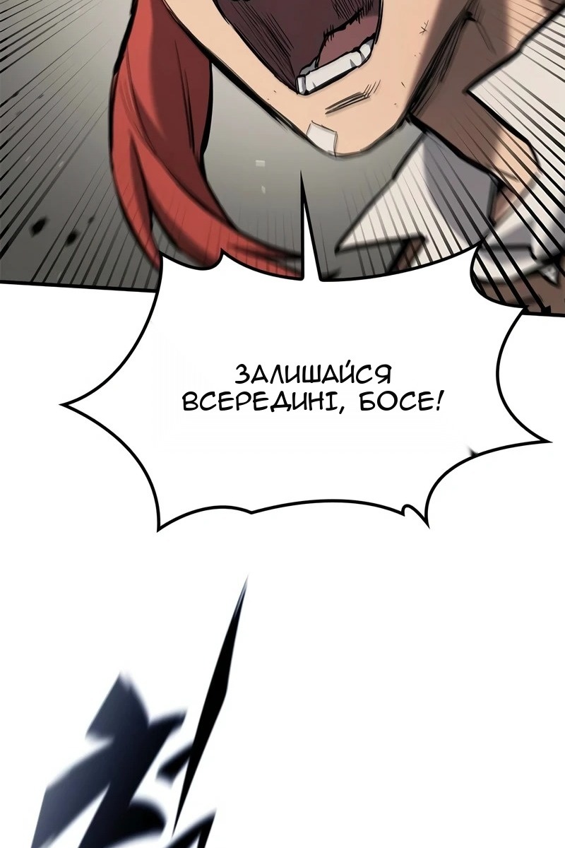 Сторінка 58